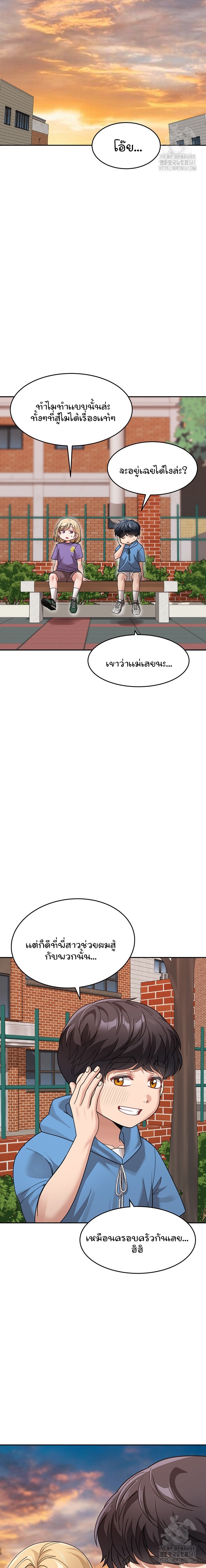 Doujin-Lc- อ่าน โดจิน มังฮวา เกาหลี ญี่ปุ่น จีน แปลไทย Is It Your Mother ตอนที่ 1 2 3 4 5 6 7 8 9 10 11 12 13 14 ฟรี ไม่มีโฆษณา อ่าน โดจิน Manhwa เกาหลี ญี่ปุ่น จีน เรามีครบ คัดมาให้เน้นๆ โดจิน 18+ รับประกันความฟินโดย  Doujin Lc